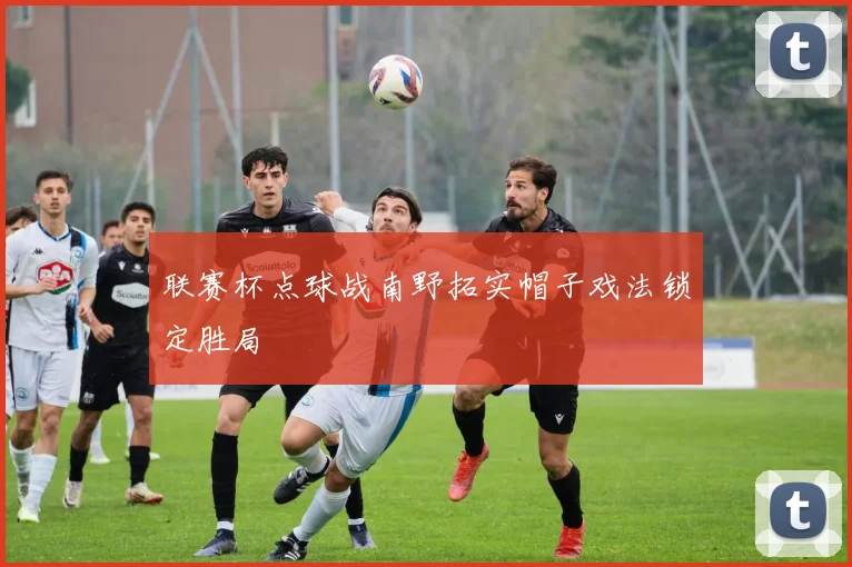 虎牙体育直播|足球直播_世界杯直播_NBA直播_体育赛事直播 ...