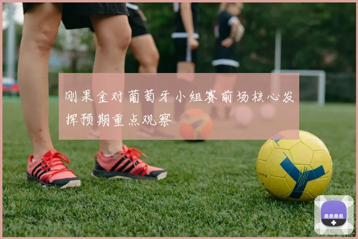 虎牙体育直播|足球直播_世界杯直播_NBA直播_体育赛事直播 ...