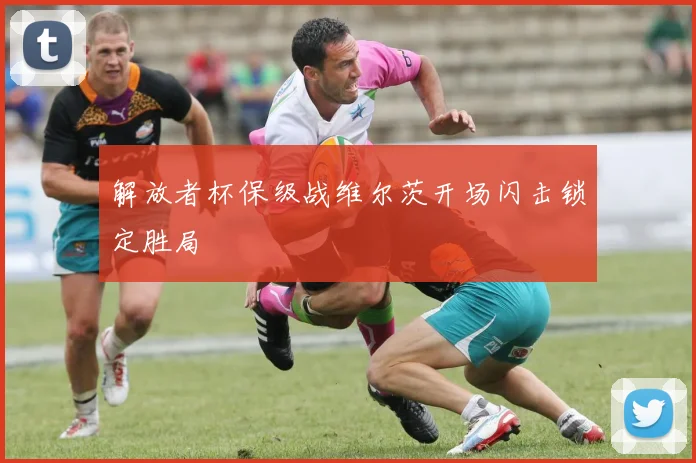 虎牙体育直播-足球直播_NBA直播App下载 - 官方下载地址