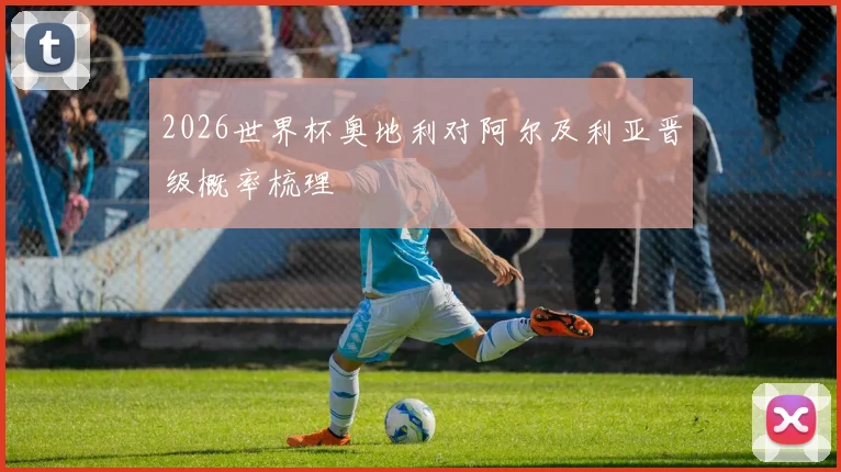 虎牙体育直播|足球直播_世界杯直播_NBA直播_体育赛事直播 ...