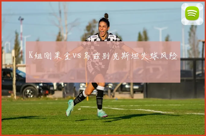 虎牙体育直播|足球直播_世界杯直播_NBA直播_体育赛事直播 ...