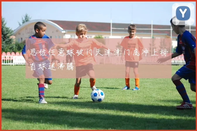 虎牙体育直播|足球直播_世界杯直播_NBA直播_体育赛事直播 ...