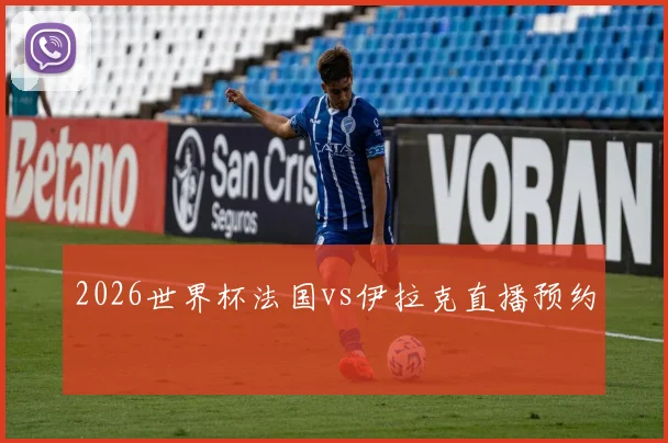 虎牙体育直播|足球直播_世界杯直播_NBA直播_体育赛事直播 ...